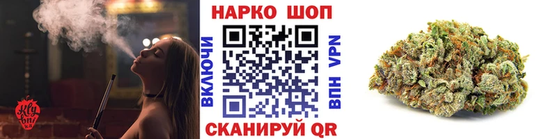 Купить наркотик Кологрив Конопля Амфетамин ГАШИШ Меф мяу мяу КЕТАМИН КОКАИН