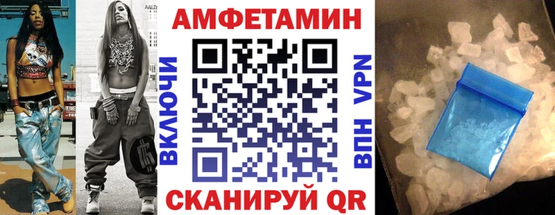 цена наркотик  Кологрив  АМФЕТАМИН Розовый 