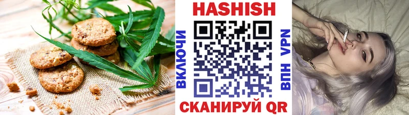 Печенье с ТГК конопля  блэк спрут вход  Кологрив 