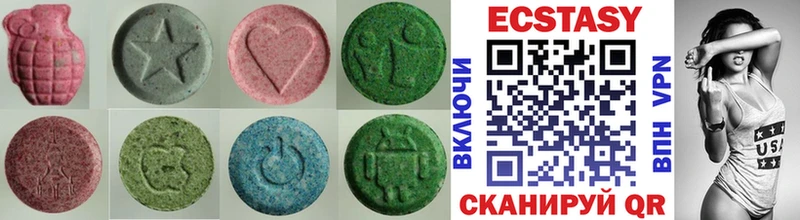 цена наркотик  Кологрив  мега ТОР  Экстази MDMA 