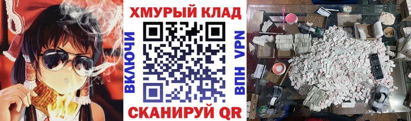 мега рабочий сайт  Кологрив  ГЕРОИН Афган 