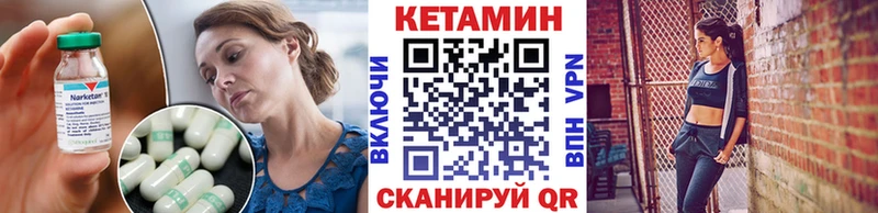 где купить наркоту  Кологрив  Кетамин VHQ 
