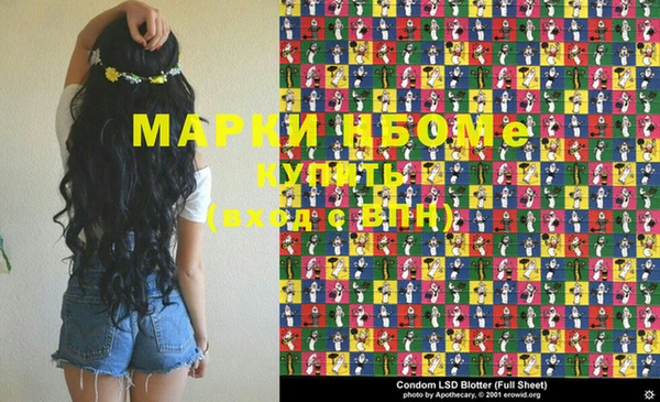 MDMA Premium VHQ Нефтегорск