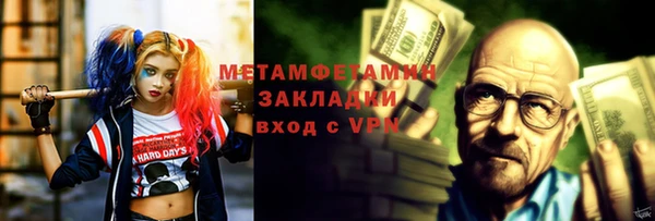 прущие грибы Навашино