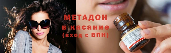 марки lsd Семёнов