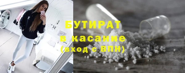 COCAINE Семилуки