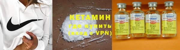 COCAINE Семилуки