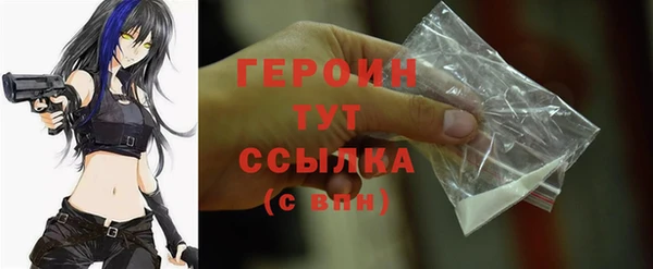 марки lsd Семёнов