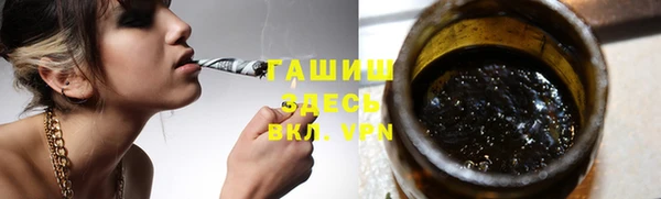 ALPHA-PVP Богородицк