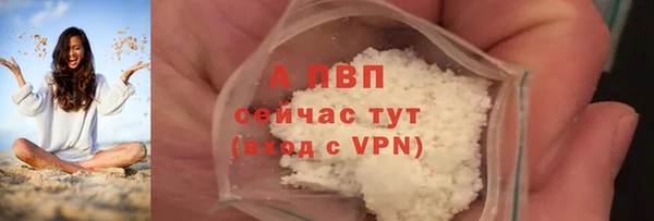 ALPHA-PVP Богородицк