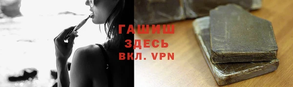 дистиллят марихуана Нефтекумск