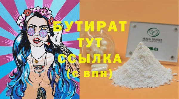 прущая мука Семикаракорск