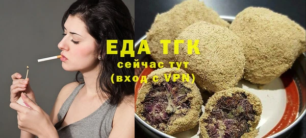 ALPHA-PVP Богородицк
