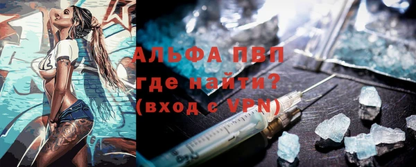 марки lsd Семёнов