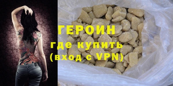 ALPHA-PVP Богородицк