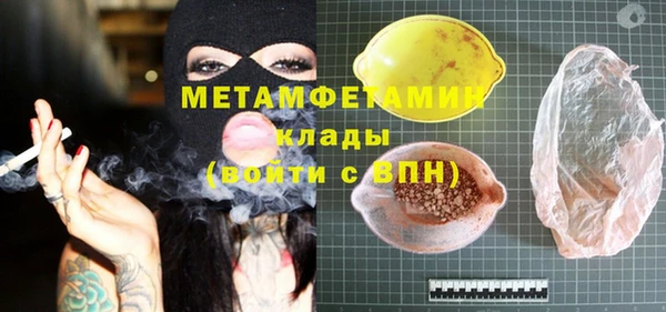Альфа ПВП Нея