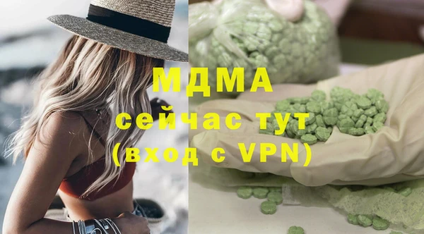 a pvp Богородск