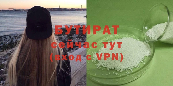 COCAINE Семилуки