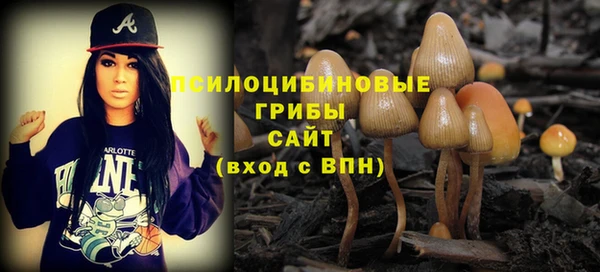 марки lsd Семёнов