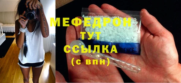 ALPHA-PVP Богородицк