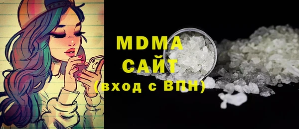 марки lsd Семёнов