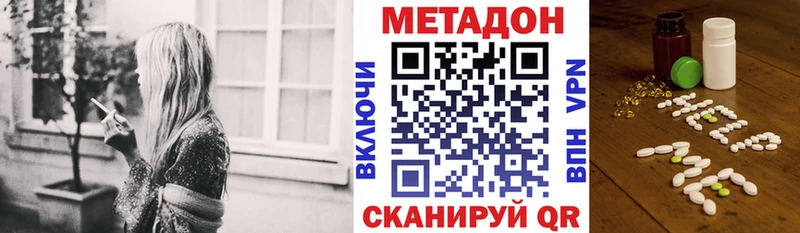 МЕТАДОН белоснежный  Кологрив 