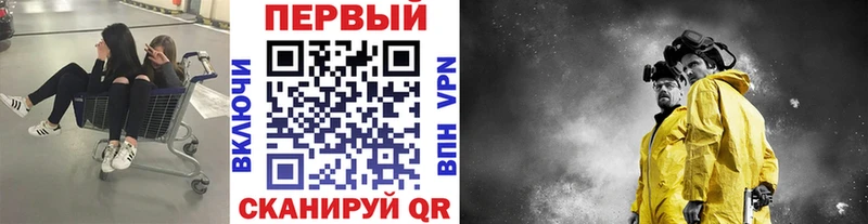 гидра вход  Кологрив  Метамфетамин мет 