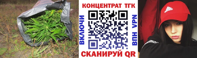Дистиллят ТГК гашишное масло  МЕГА как зайти  Кологрив 